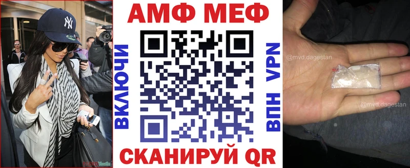 Амфетамин Розовый  Суздаль 