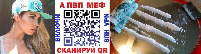 Alfa_PVP Соль Суздаль