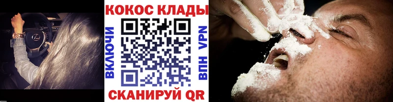 Кокаин VHQ Суздаль