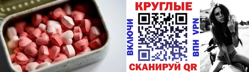 ЭКСТАЗИ TESLA  закладки  Суздаль 