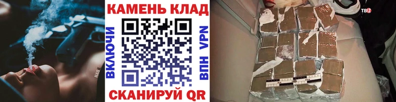 ГАШИШ Cannabis  Суздаль 