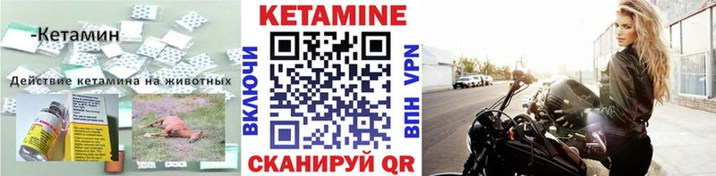 даркнет сайт  Суздаль  КЕТАМИН VHQ 