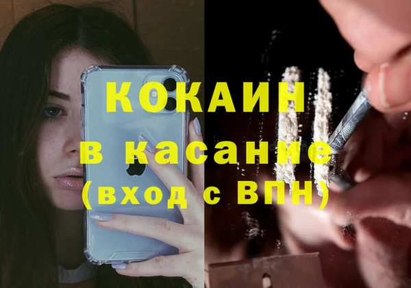 мефедрон VHQ Магадан