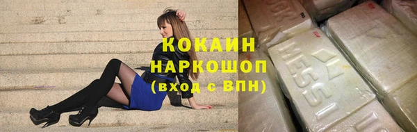 альфа пвп Майский