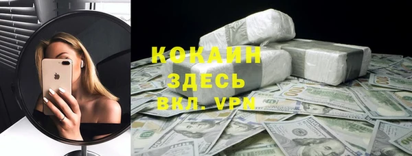 спиды Магас