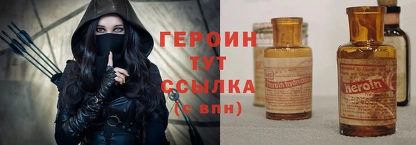 спиды Магас
