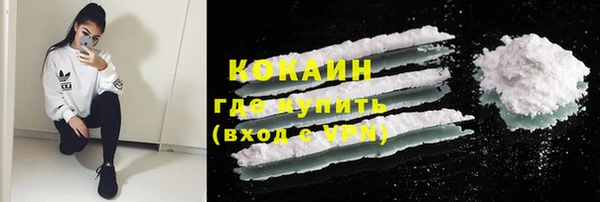 альфа пвп Майский