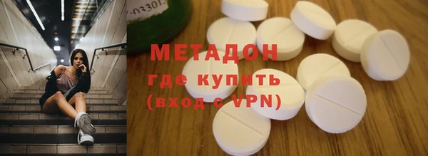 спиды Магас