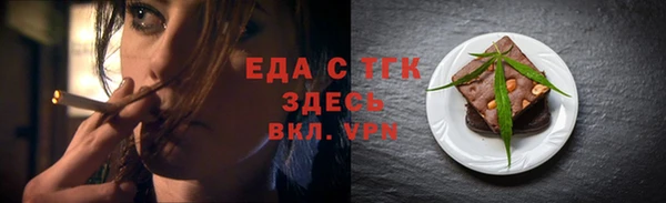 спиды Магас