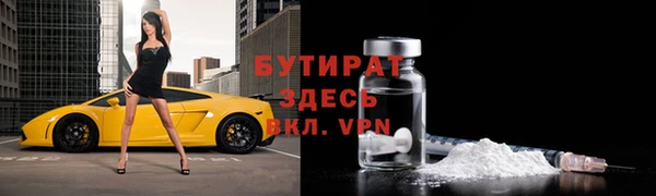 мефедрон VHQ Магадан