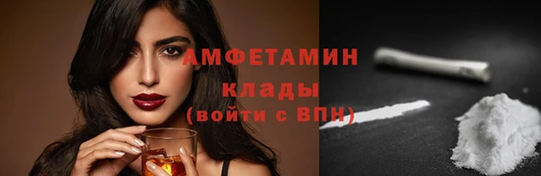 2c-b Кулебаки