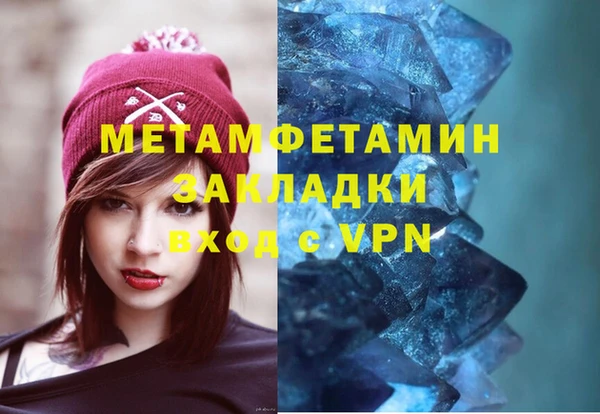 альфа пвп Майский