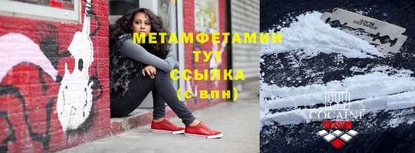 альфа пвп Майский
