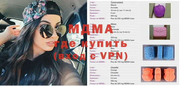 мефедрон VHQ Магадан