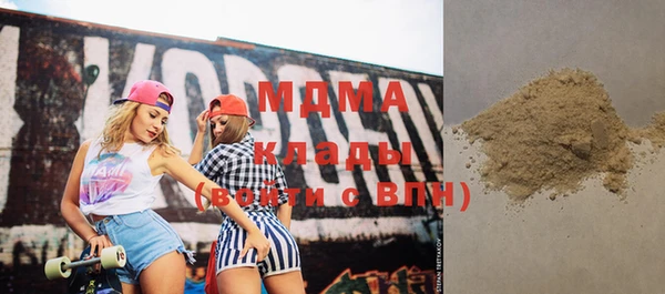 мефедрон VHQ Магадан