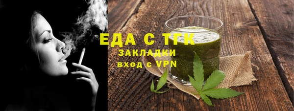 альфа пвп Майский