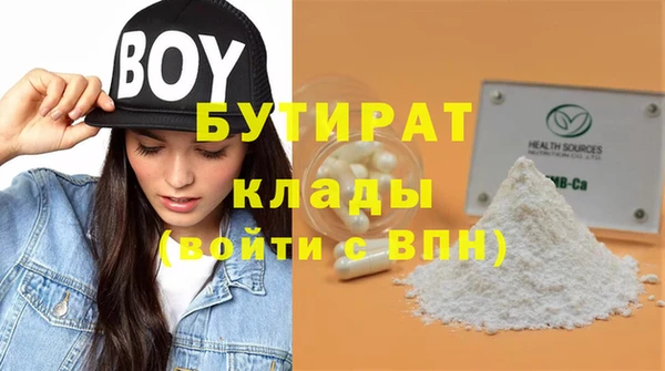 амфетамин Новокубанск