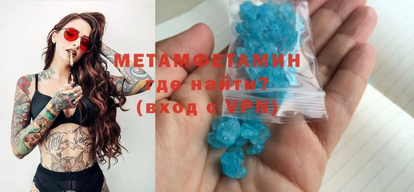 мефедрон VHQ Магадан