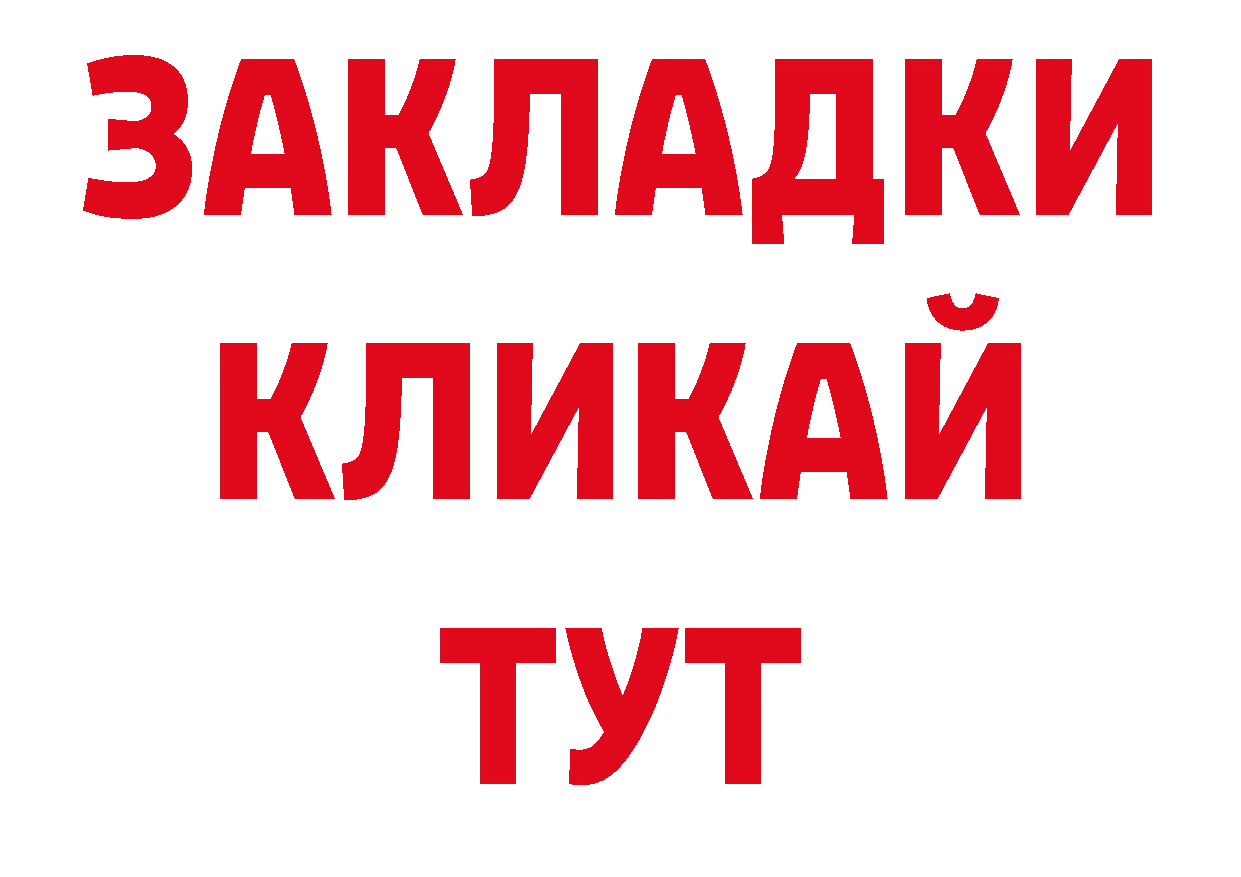 Мефедрон кристаллы ссылка площадка мега Суздаль
