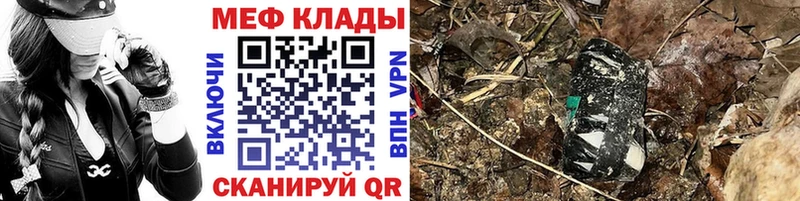 МЕФ кристаллы  Суздаль 
