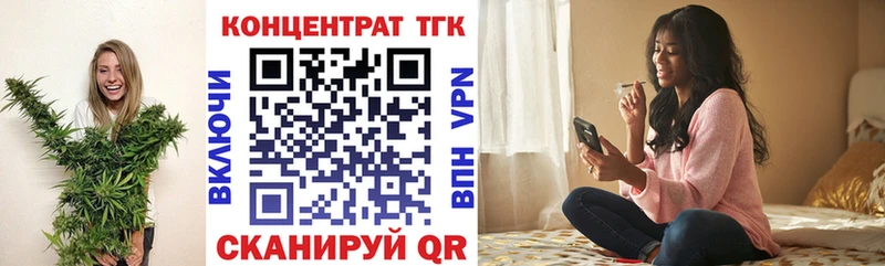 blacksprut ССЫЛКА  продажа наркотиков  Суздаль  Дистиллят ТГК гашишное масло 